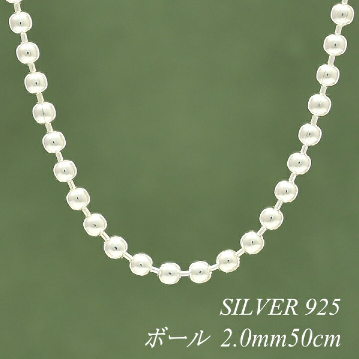 楽天市場】【20%OFFクーポン+エントリーで最大P4倍23:59まで】シルバー 