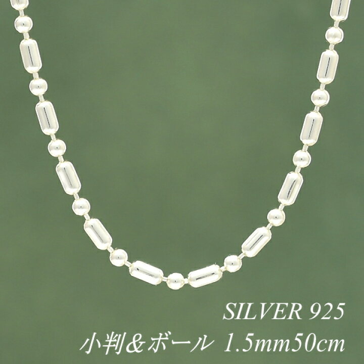 楽天市場】シルバー ネックレス 小判&ボールチェーン 1.5mm 50cm 