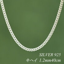 楽天市場】シルバー925 喜平ネックレス 40センチの通販