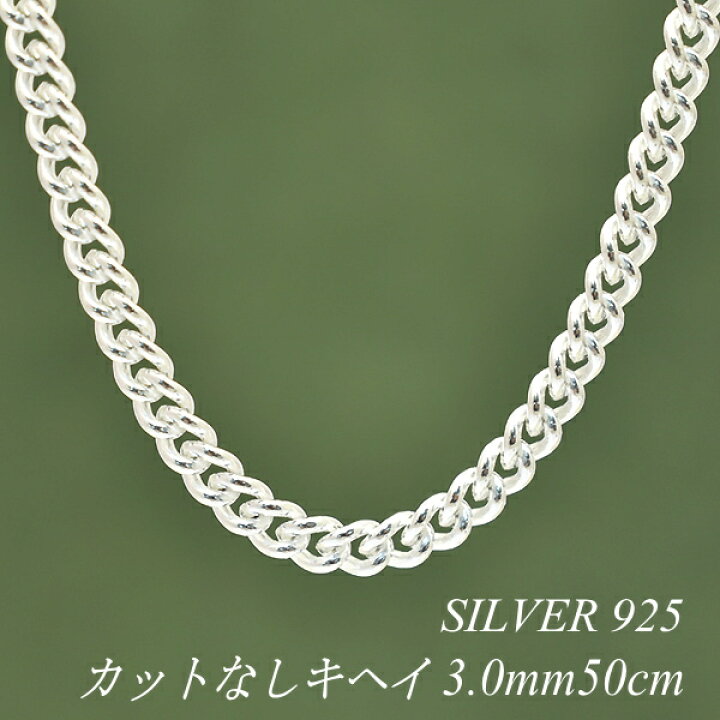 楽天市場】【15%OFFクーポン+お買い物マラソン9:59まで】シルバー 