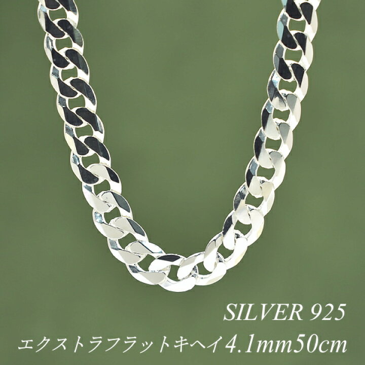 楽天市場】【15%OFFクーポン+エントリーでポイント2倍】シルバー 