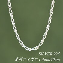楽天市場】シルバーチェーン 925 40センチの通販