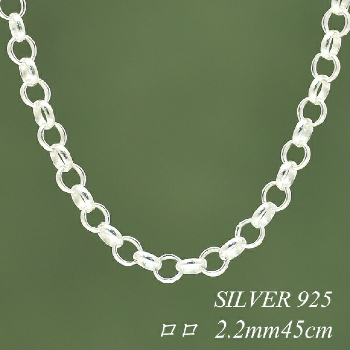 楽天市場】【15%OFFクーポン+お買い物マラソン9:59まで】シルバー 