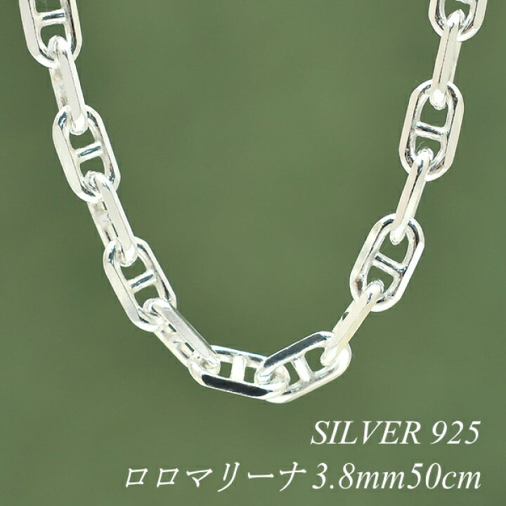 楽天市場】シルバーチェーン ネックレス チェーン ロロマリーナ 