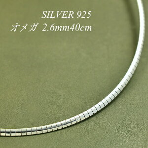 y10%OFFN[|+Si|Cg10{zVo[`F[ lbNX `F[ IK`F[ 2.6mm 40cm `F[̂ `F[ Vo[ 925 sv SILVER `F[ lbNX Y fB[X s