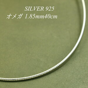 y10%OFFN[|+WGg[P13{23:59܂ŁzVo[`F[ lbNX `F[ IK`F[ 1.85mm 40cm `F[̂ `F[ Vo[ 925 sv SILVER `F[ lbNX Y 