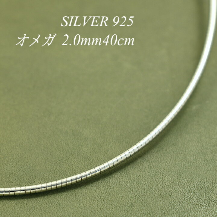 楽天市場】【15%OFFクーポン+お買い物マラソン9:59まで】シルバー 
