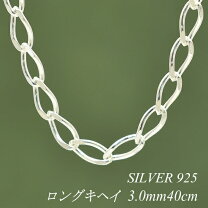 楽天市場】シルバー925 喜平ネックレス 40センチの通販