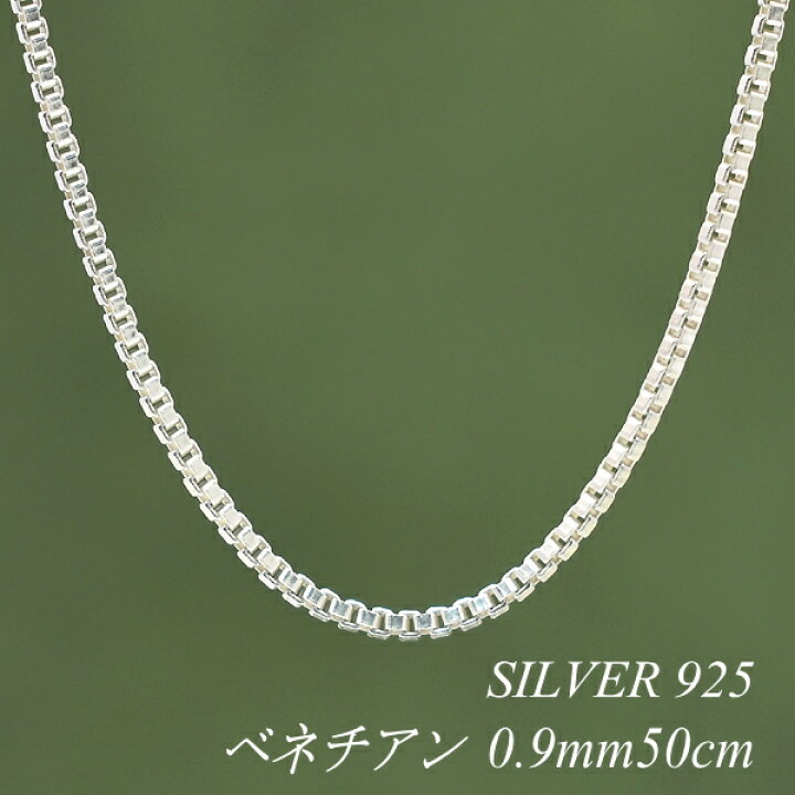 楽天市場】【15%OFFクーポン+エントリーでポイント2倍】シルバー 