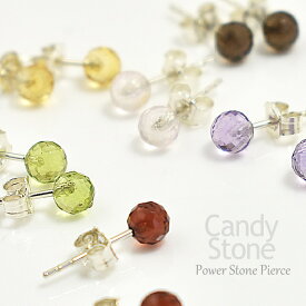 【10%OFFクーポン+エントリー＆楽天カードでP13倍23:59まで】天然石 ピアス ミラーボールカット キャンディーストーンピアス(4mm) メンズ レディース sv925 スターリングシルバー 銀 ファーストピアス セカンドピアス シンプル 貴石