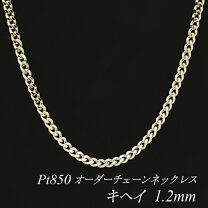 楽天市場】プラチナ 喜平 ネックレス 40cmの通販