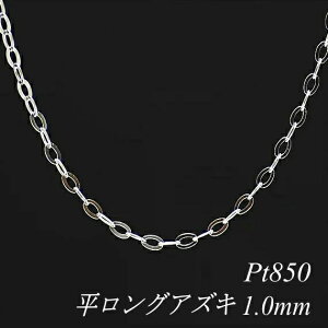 v`i lbNX v`i `F[ Pt850 pt850 v`i850 OAYL`F[ 1.0mm 65cm lbNX `F[ `F[̂ `F[ v`i lbNX `F[ 180ԂC