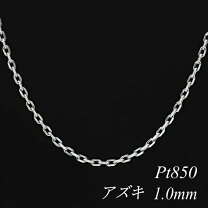 楽天市場】プラチナ ネックレス 65cmの通販 