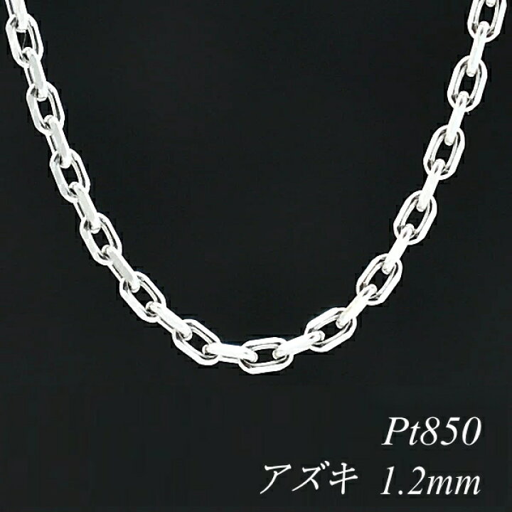 楽天市場】プラチナ ネックレス プラチナ チェーン Pt850 pt850  