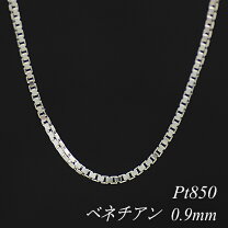 中古品】Pt850 12面トリプル 30.4g 50.5cm [59]
