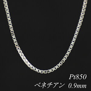 v`i lbNX v`i `F[ Pt850 pt850 v`i850 xl`A`F[ 0.9mm 45cm lbNX `F[ `F[̂ `F[ xl`A xl`A 180ԂCۏ