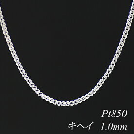 楽天市場 ネックレスチェーン 素材 貴金属 プラチナ 種類 チェーン 喜平 レディースジュエリー アクセサリー ジュエリー アクセサリー の通販