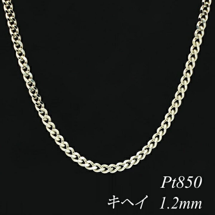 楽天市場】【15%OFFクーポン+エントリーでポイント2倍】プラチナ 