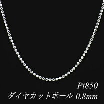 楽天市場】プラチナ 65cmの通販 