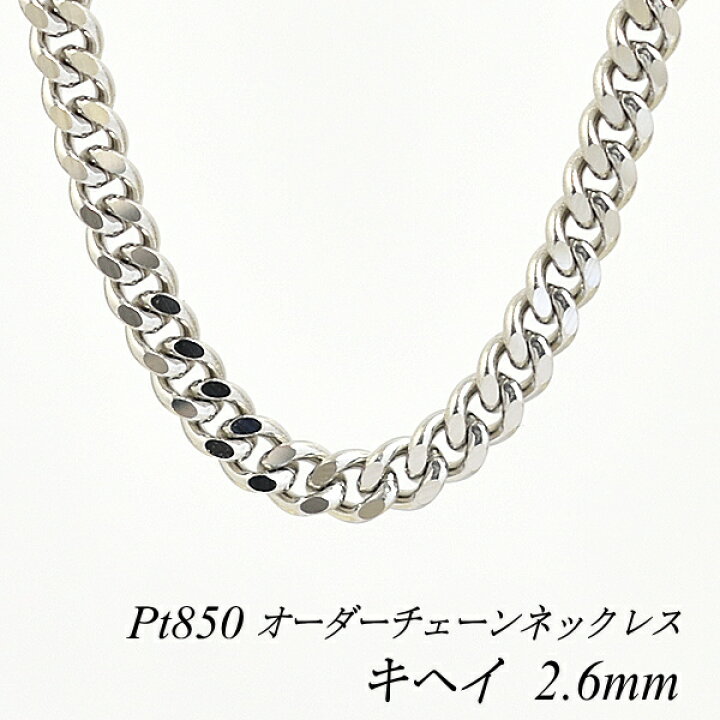 楽天市場】【15%OFFクーポン+アフターセール23:59まで】プラチナ 