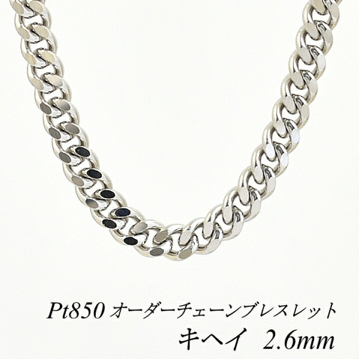 楽天市場】【15%OFFクーポン+Wエントリーでポイント最大4倍】プラチナ 