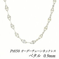 楽天市場】プラチナ 950 ネックレスの通販