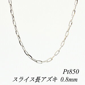 v`i lbNX v`i `F[ Pt850 pt850 v`i850 XCXAYL`F[ 0.8mm 55cm lbNX `F[ `F[̂ `F[   180ԂCۏ