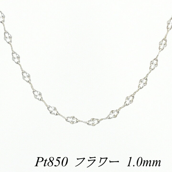 楽天市場】プラチナ ネックレス Pt850 pt850 プラチナ850 フラワー 