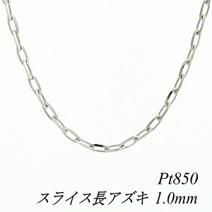 v`i lbNX v`i `F[ Pt850 pt850 v`i850 XCXAYL`F[ 1.0mm 45cm lbNX `F[ `F[̂ `F[   180ԂCۏ