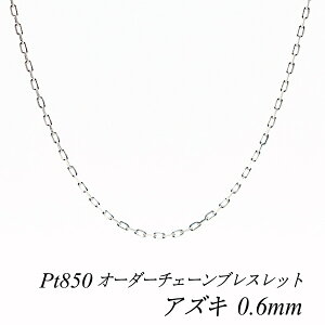 v`i uXbg v`i `F[ Pt850 pt850 v`i850 AYL`F[ 0.6mm uXbg `F[ I[_[`F[ 15cm`20cm { `F[̂  AYL 