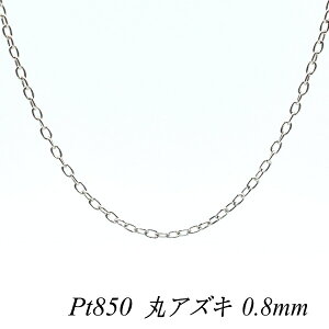 v`i lbNX v`i `F[ Pt850 pt850 v`i850 ۃAYL`F[ 0.8mm 65cm lbNX `F[ `F[̂ `F[  AYL  180ԂCۏ
