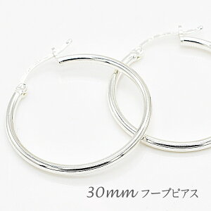 t[vsAX Vo[925 sAX Vo[ sAX 925 Vo[  Vvt[v sAX p ia30mm 2.0mmj SILVER925 fB[X sv925  t@[XgsAX ZJhsAX Vv