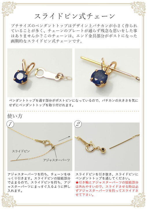 楽天市場】【15%OFFクーポン 11日 23:59までアフターSALE】18金 