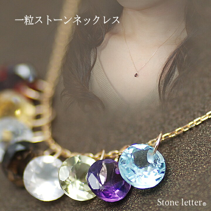 楽天市場】【15%OFFクーポン+お買い物マラソン】天然石ネックレス 