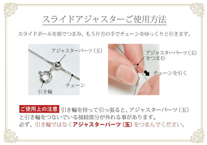 楽天市場】アジャスター チェーン スライド式 延長 チェーン 10cm K18 