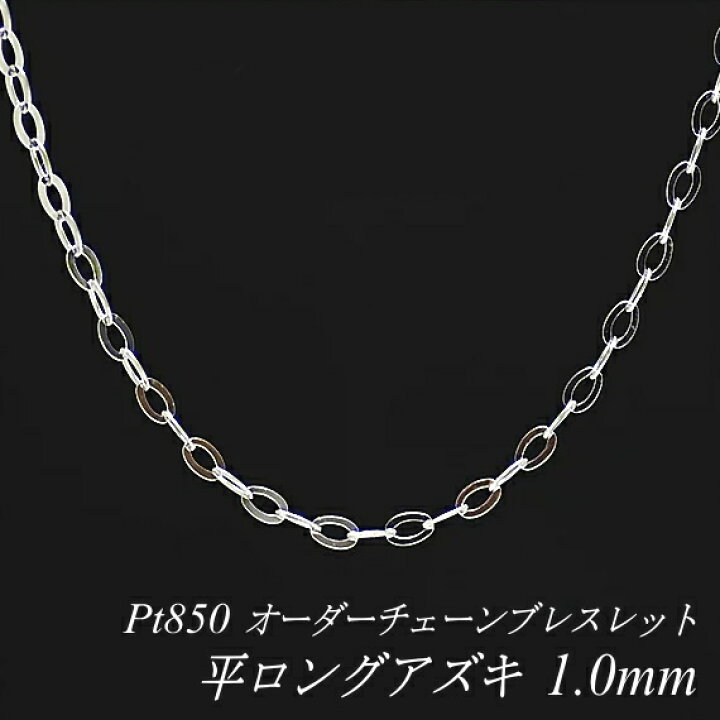 楽天市場】【15%OFFクーポン+エントリーでポイント2倍】プラチナ 