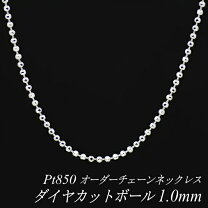 楽天市場】プラチナ キラキラ ネックレスの通販