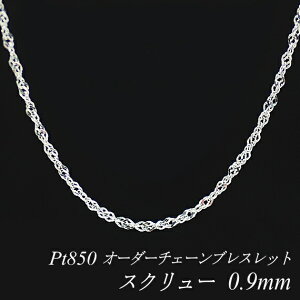 v`i uXbg v`i `F[ Pt850 pt850 v`i850 XN[`F[ 0.9mm uXbg `F[ I[_[`F[ 15cm`20cm { `F[̂ 180ԂCۏ