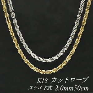 18金 ネックレス チェーンのみの人気商品 通販 価格比較 価格 Com 18金 ネックレス チェーンのみの人気商品 通販 価格比較 価格 Com