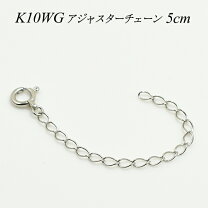 楽天市場】k10 アジャスターチェーン ネックレスの通販