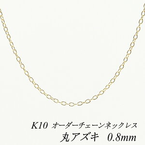 10lbNX k10 lbNX `F[ 10 K10 10K ۃAYL`F[ 0.8mm lbNX `F[ I[_[`F[ 40cm`120cm {  AYL  180ԂCۏ