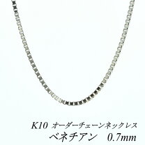 楽天市場】ベネチアンチェーン k10 ネックレスの通販