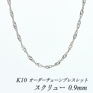 10uXbg k10 uXbg `F[ 10 K10 10K XN[`F[ 0.9mm uXbg `F[ I[_[`F[ 15cm`20cm { zCgS[h 180ԂCۏ