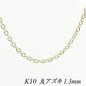 10lbNX k10 lbNX `F[ 10 K10 10K ۃAYL`F[ 1.3mm 45cm CG[S[h lbNX `F[ `F[̂ `F[ k10 lbNX  AYL 180ԂC