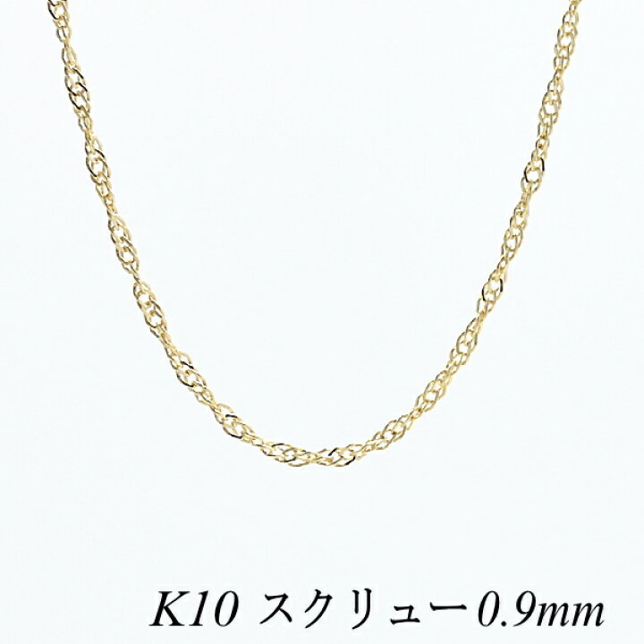 楽天市場】10金ネックレス k10 ネックレス チェーン 10金 K10 10K 