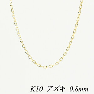 10lbNX k10 lbNX `F[ 10 K10 10K AYL`F[ 0.8mm 45cm CG[S[h lbNX `F[ `F[̂ `F[ k10 lbNX `F[  180ԂC