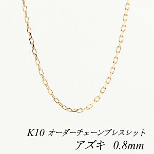 10uXbg k10 uXbg `F[ 10 K10 10K AYL`F[ 0.8mm uXbg `F[ I[_[`F[ 15cm`20cm sNS[h  AYL  180ԂCۏ