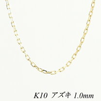 楽天市場】k10 ネックレス チェーン 80cmの通販