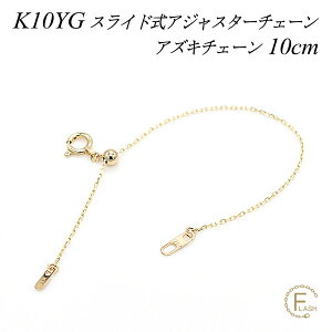 y12/4X^[gIő70%OFFN[|^CZ[20JnzAWX^[ `F[ XCh  `F[ 10cm K10 10K 10 S[h AYL`F[ CG[S[h AWX^[ lbN