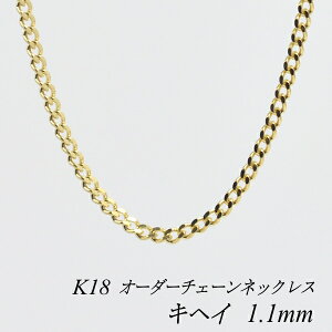 18金 ネックレス チェーンのみの人気商品 通販 価格比較 価格 Com